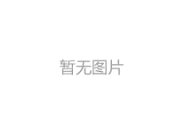 廢紙打包機發貨實拍三